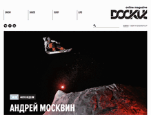 Tablet Screenshot of doskimag.ru